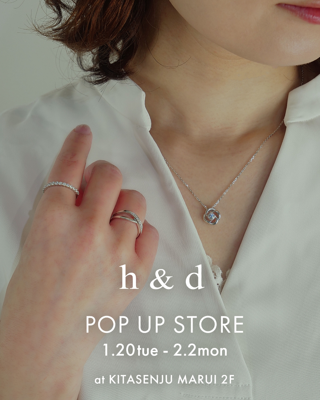 h&d 初のPOPUPストアが北千住マルイに期間限定オープン！