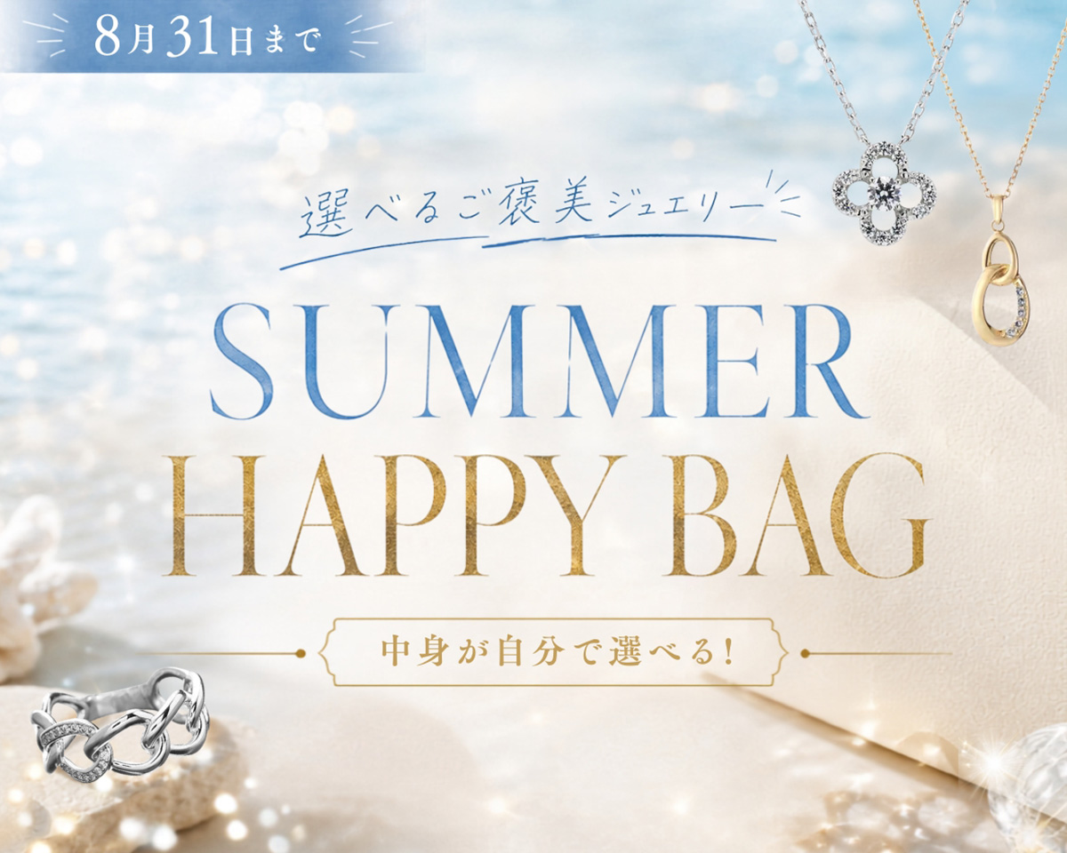 HappyBag